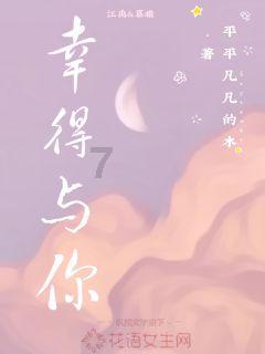 迷雾求生