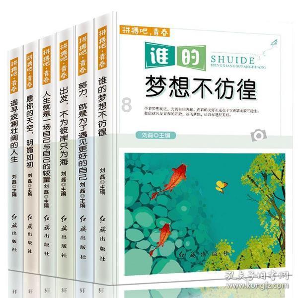 英国私立学校保卫战！如果没坏，就不要去修理它们