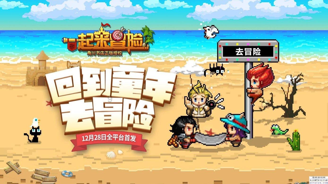 暗黑血统2