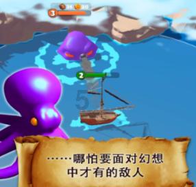 救援聪明男孩