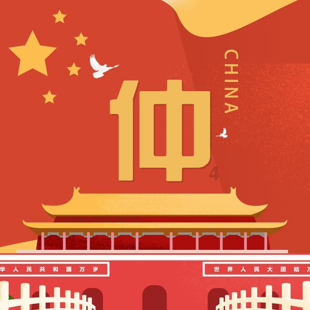 我女儿，长得好看吗？游戏画面