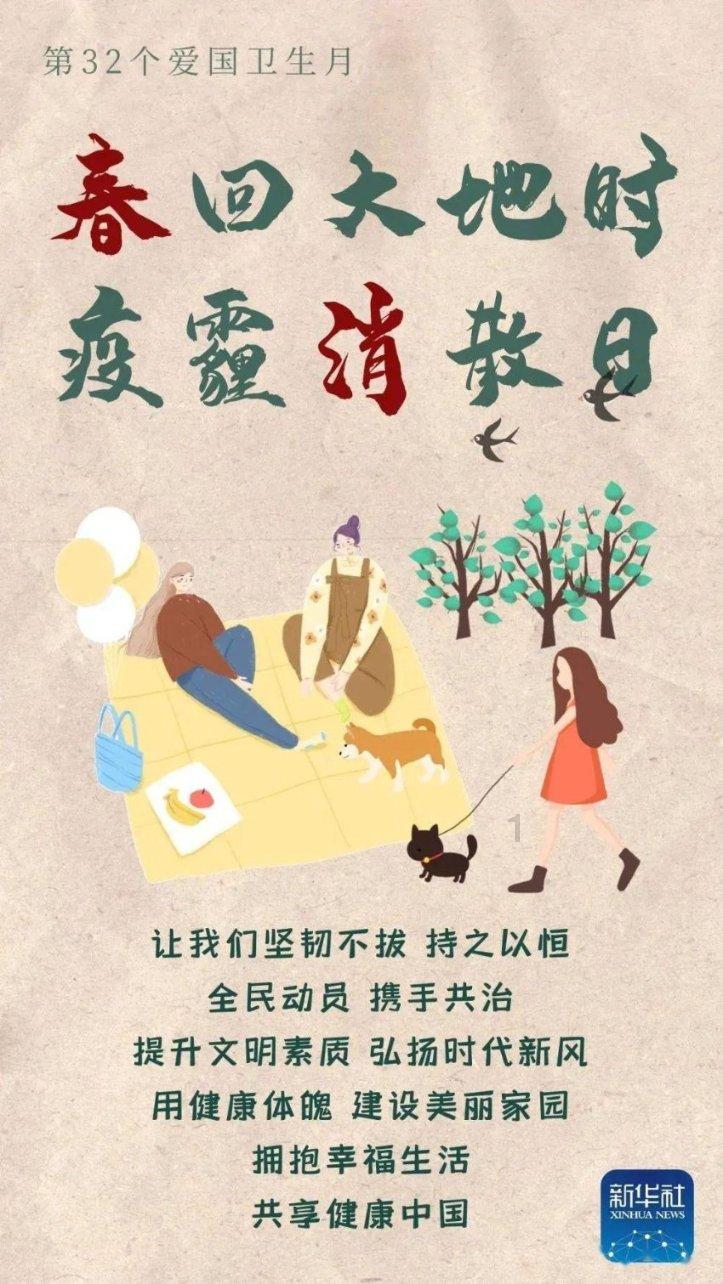 中新健康丨紧急提醒:近期少熬夜,有可能会引发这种严重疾病!