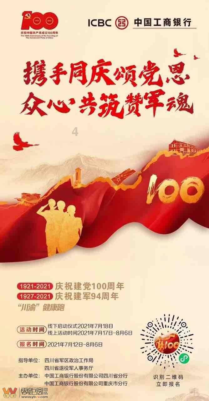 UCAS最新数据:英国现代大学招生下滑,决心减少对海外生源依赖!老牌大学热度依旧!