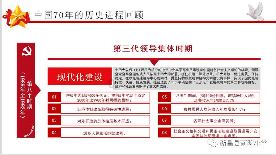 财政部：2023年全国发行地方政府债券93374亿元
